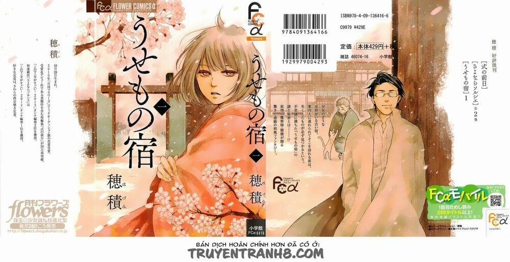 Usemono Yado 1 trang 1