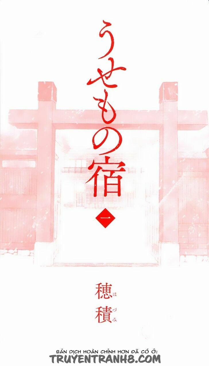 Usemono Yado 1 trang 3