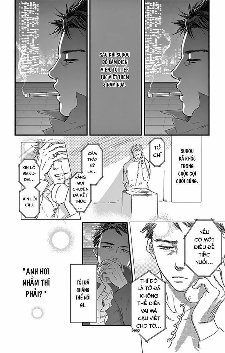 Usemono Yado 10 trang 12