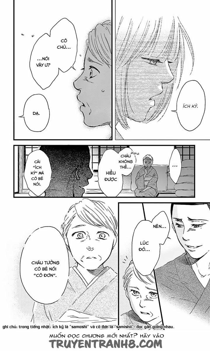 Usemono Yado 11 trang 12