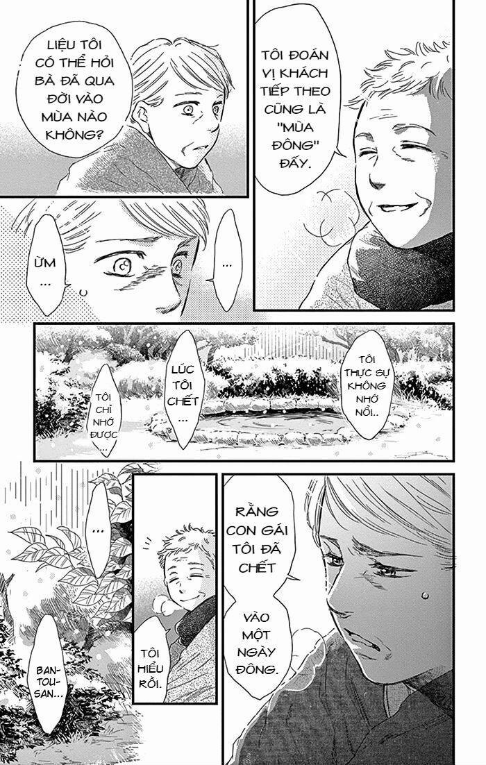 Usemono Yado 12 trang 3