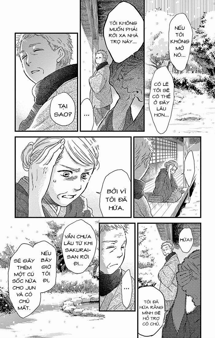 Usemono Yado 12 trang 5