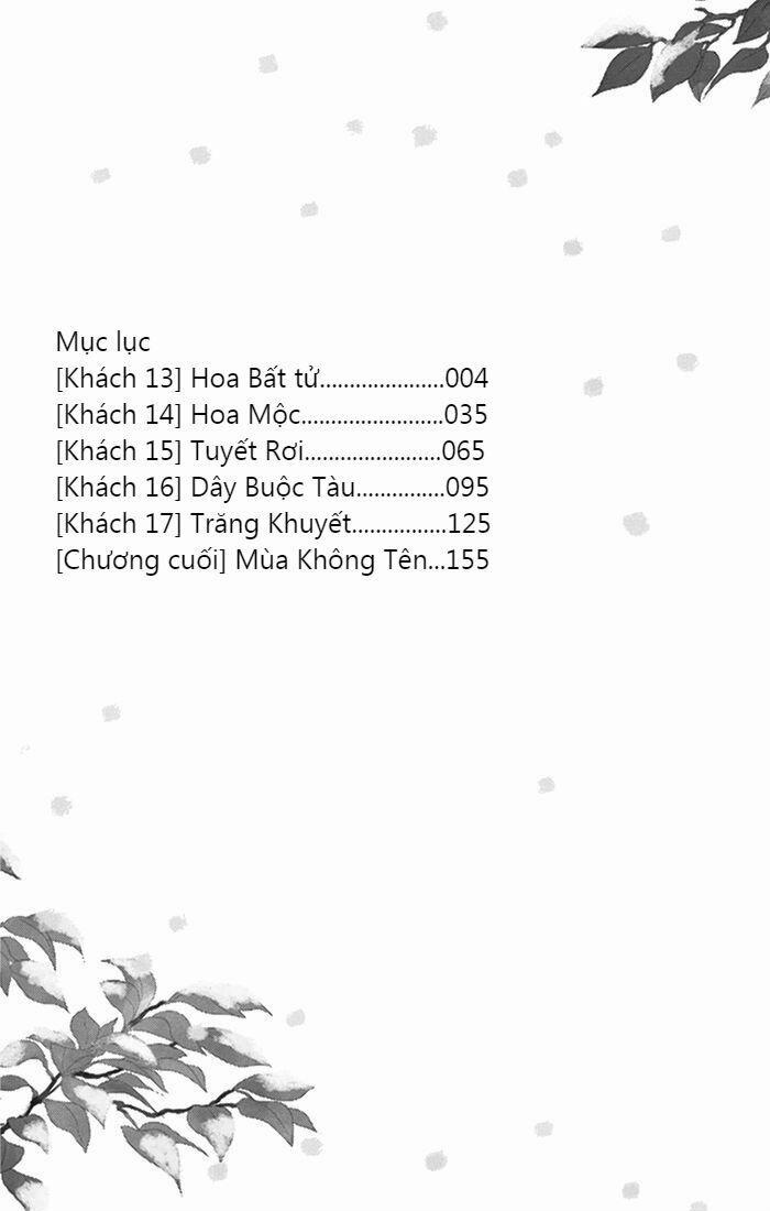 Usemono Yado 13 trang 3