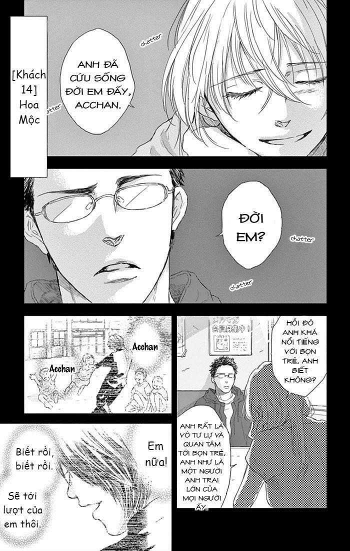 Usemono Yado 14 trang 1