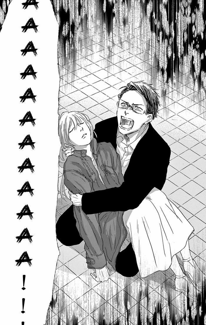 Usemono Yado 15 trang 29