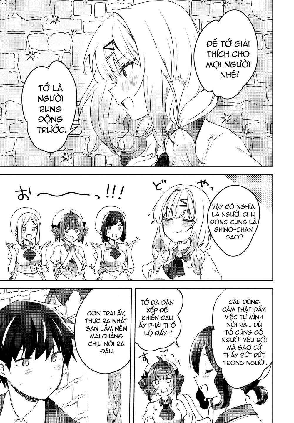 Ushiro No Seki No Gyaru Ni Sukarete Shimatta 10 trang 17