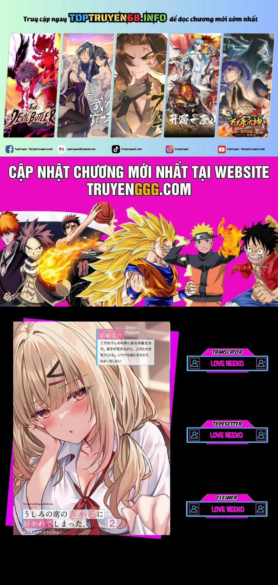 Ushiro No Seki No Gyaru Ni Sukarete Shimatta 9 trang 0