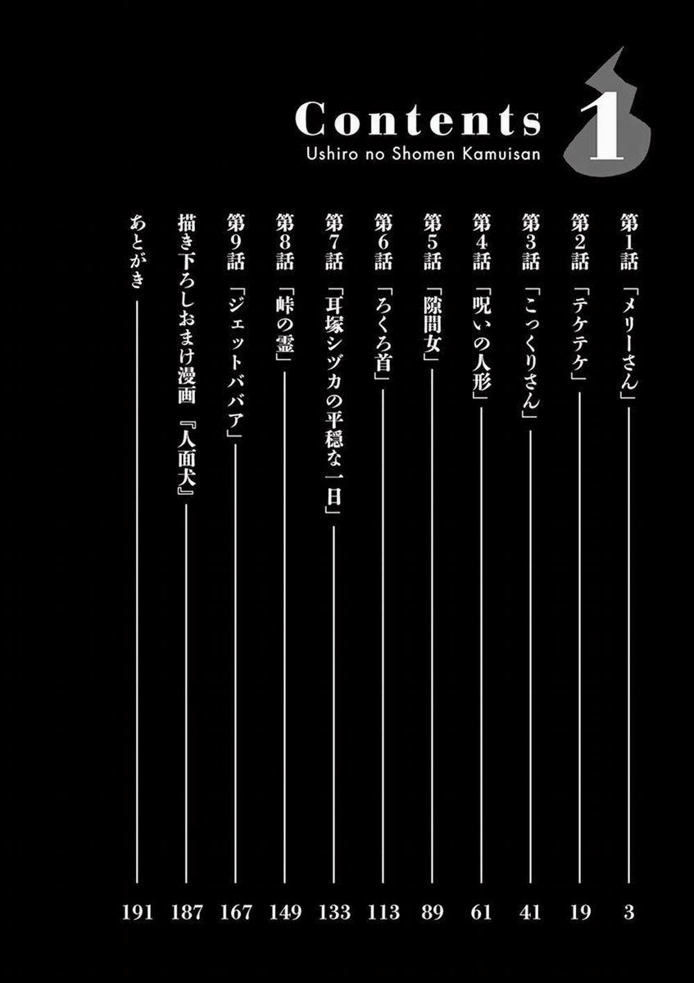 Ushiro No Shoumen Kamui-San 1 trang 2