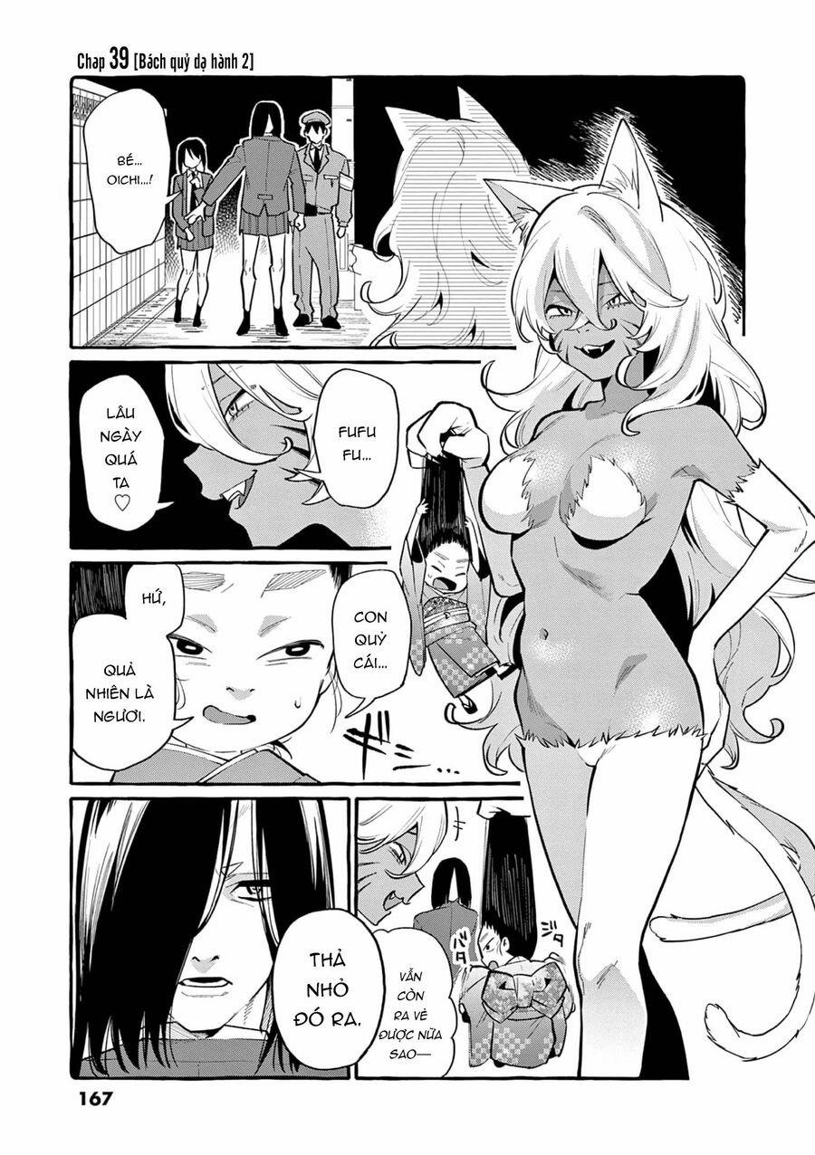 Ushiro No Shoumen Kamui-San 39 trang 1