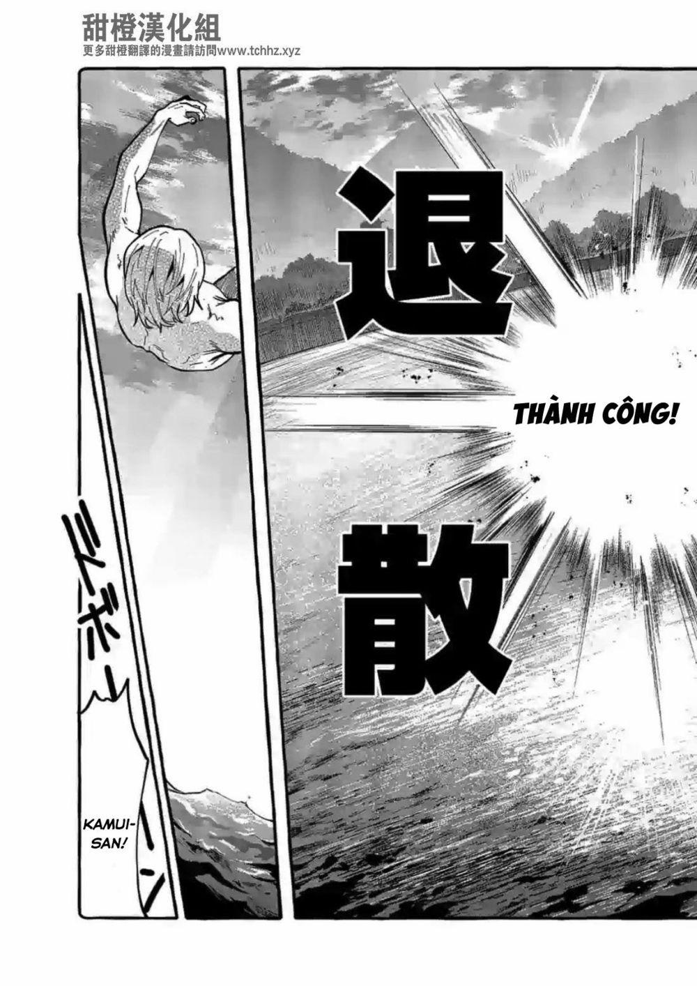 Ushiro No Shoumen Kamui-San 9 trang 19