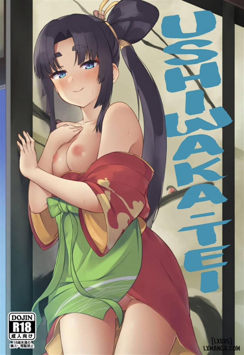 Ushiwaka-tei, Ayashii Bochi Kaijou Gentei Omake Paper Oneshot trang 1