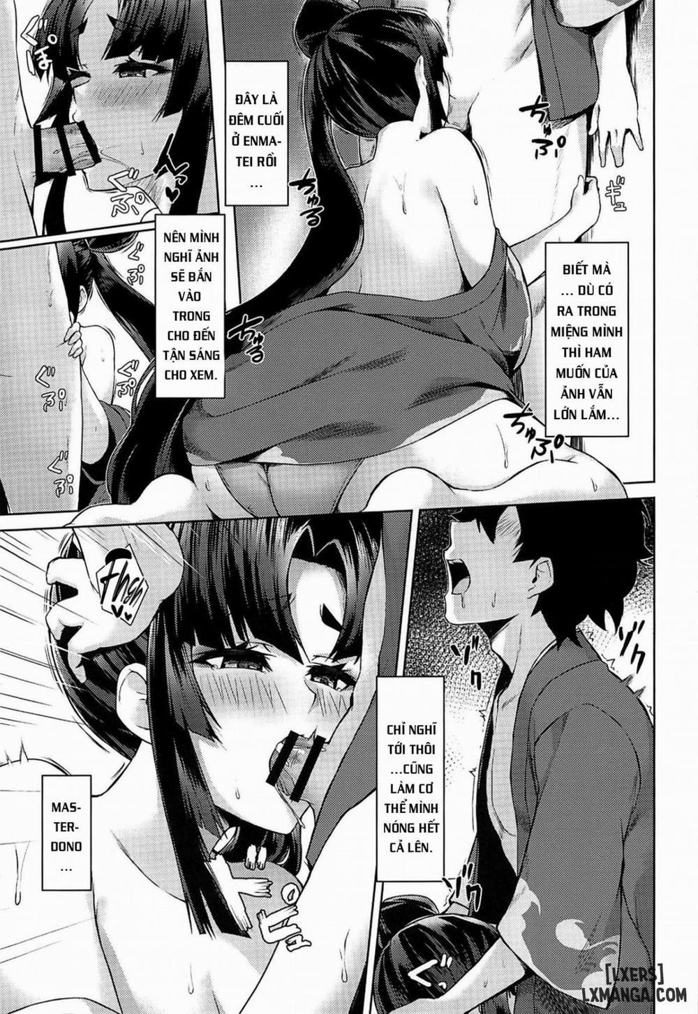 Ushiwaka-tei, Ayashii Bochi Kaijou Gentei Omake Paper Oneshot trang 16