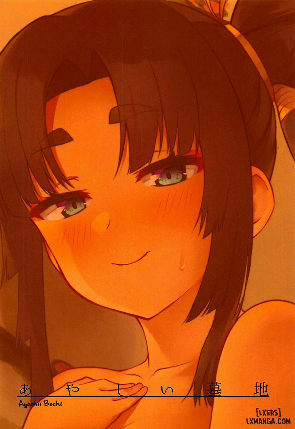 Ushiwaka-tei, Ayashii Bochi Kaijou Gentei Omake Paper Oneshot trang 22