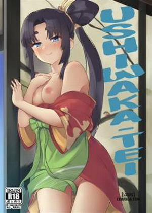 Đọc truyện tranh Ushiwaka-tei, Ayashii Bochi Kaijou Gentei Omake Paper