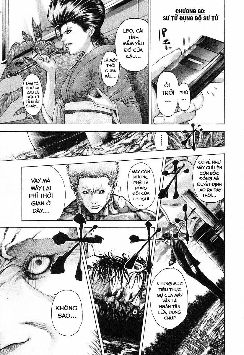 Usogui 60 trang 0
