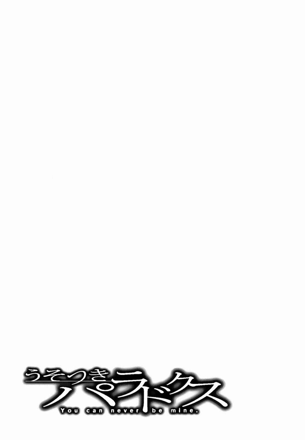 Usotsuki Paradox 20 trang 23