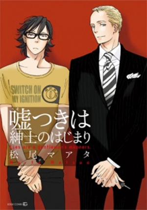 Đọc truyện tranh Usotsuki Wa Shinshi No Hajimari