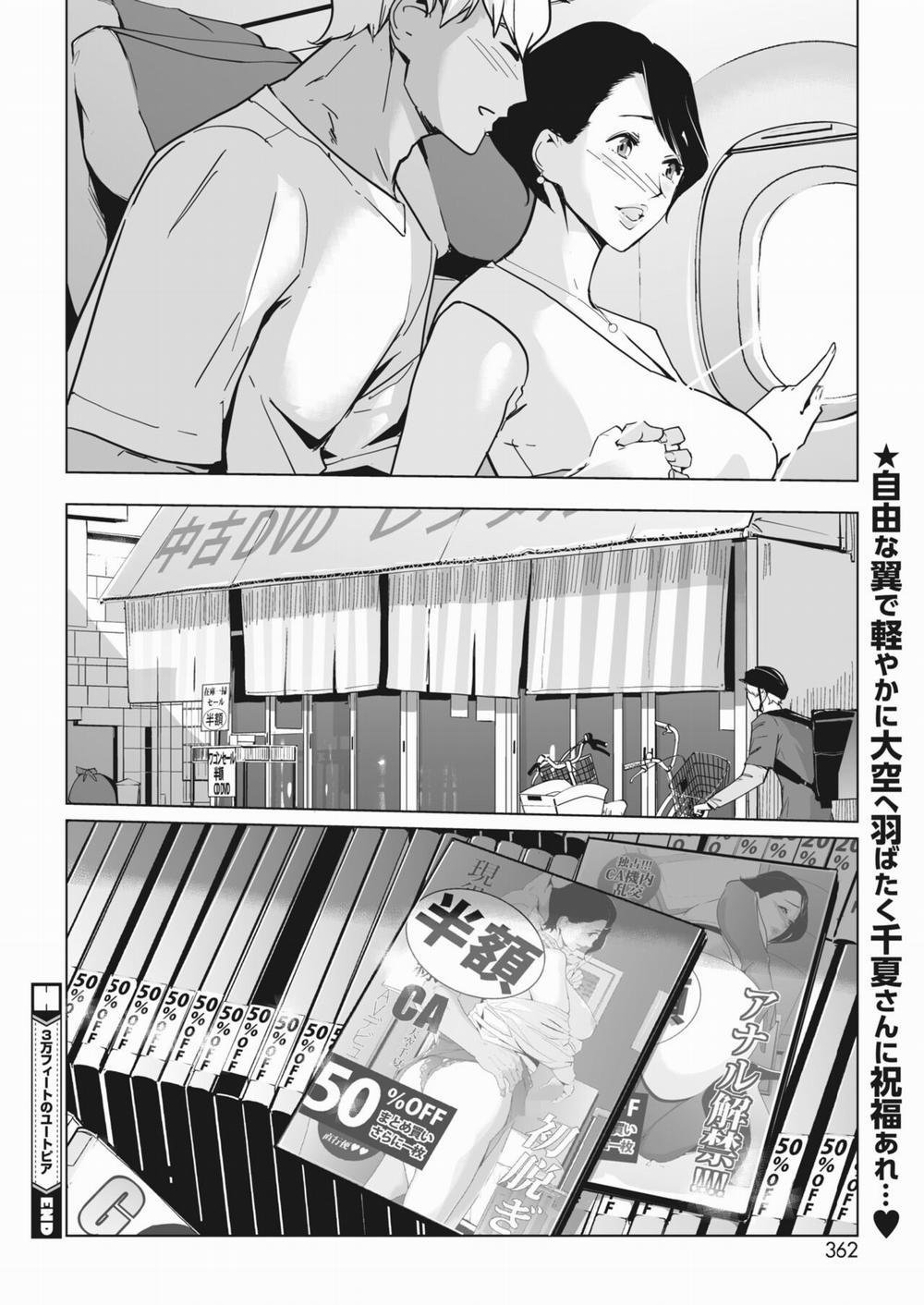 Utopia at 30,000 feet 3 trang 32