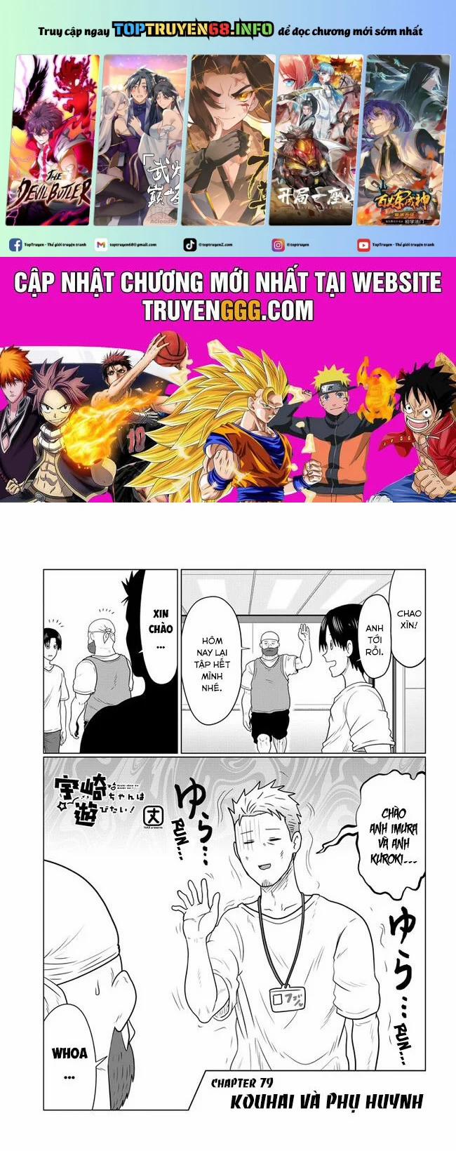 Uzaki-Chan Muốn Đi Chơi! 79 trang 0