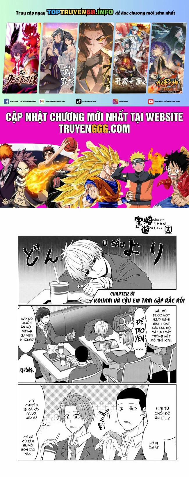 Uzaki-Chan Muốn Đi Chơi! 81 trang 0