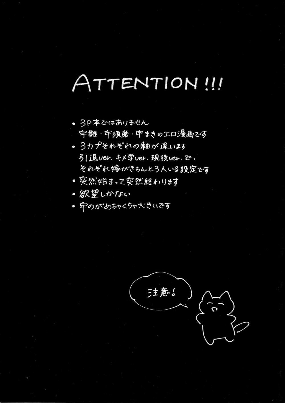 Uzui và 3 cô vợ Oneshot trang 2