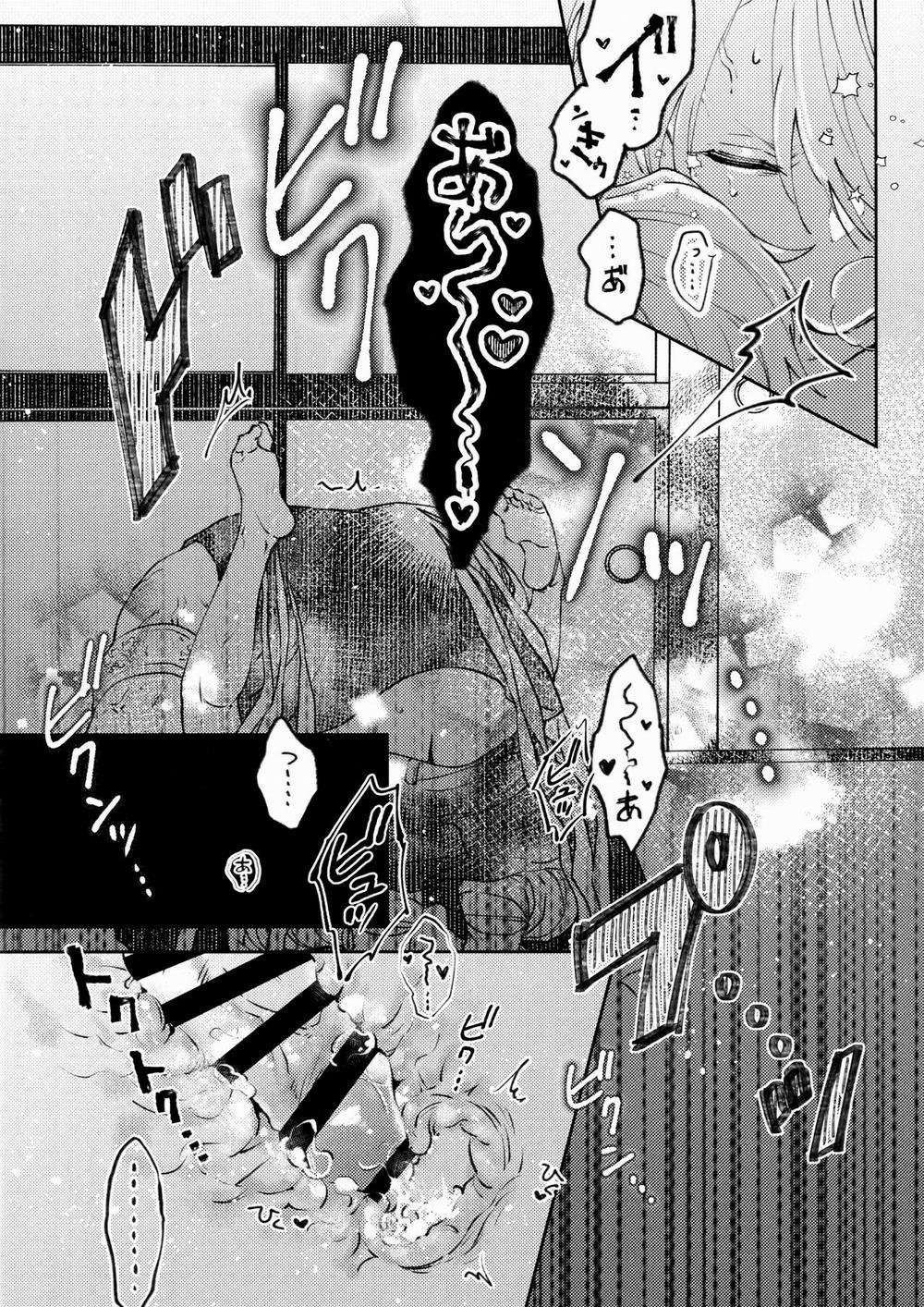 Uzui và 3 cô vợ Oneshot trang 39