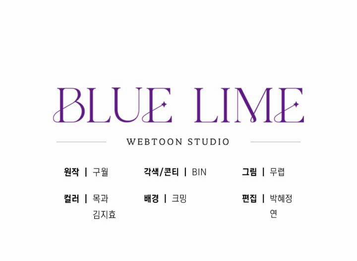 Va Chạm 0 trang 31