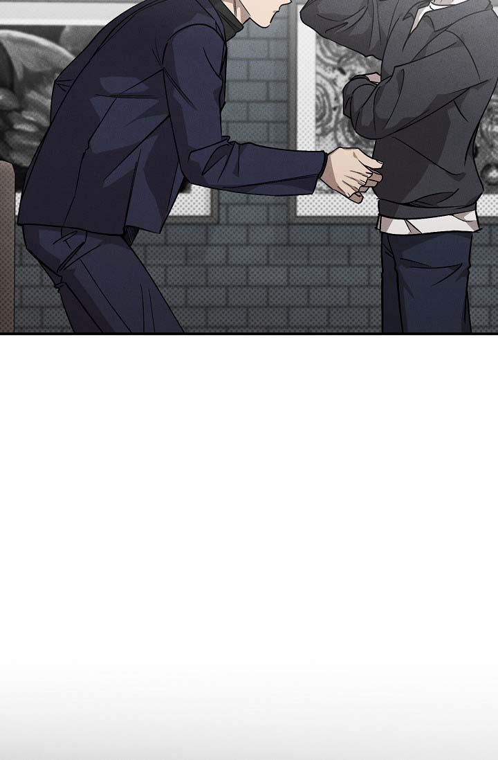 Va Chạm 2 trang 47