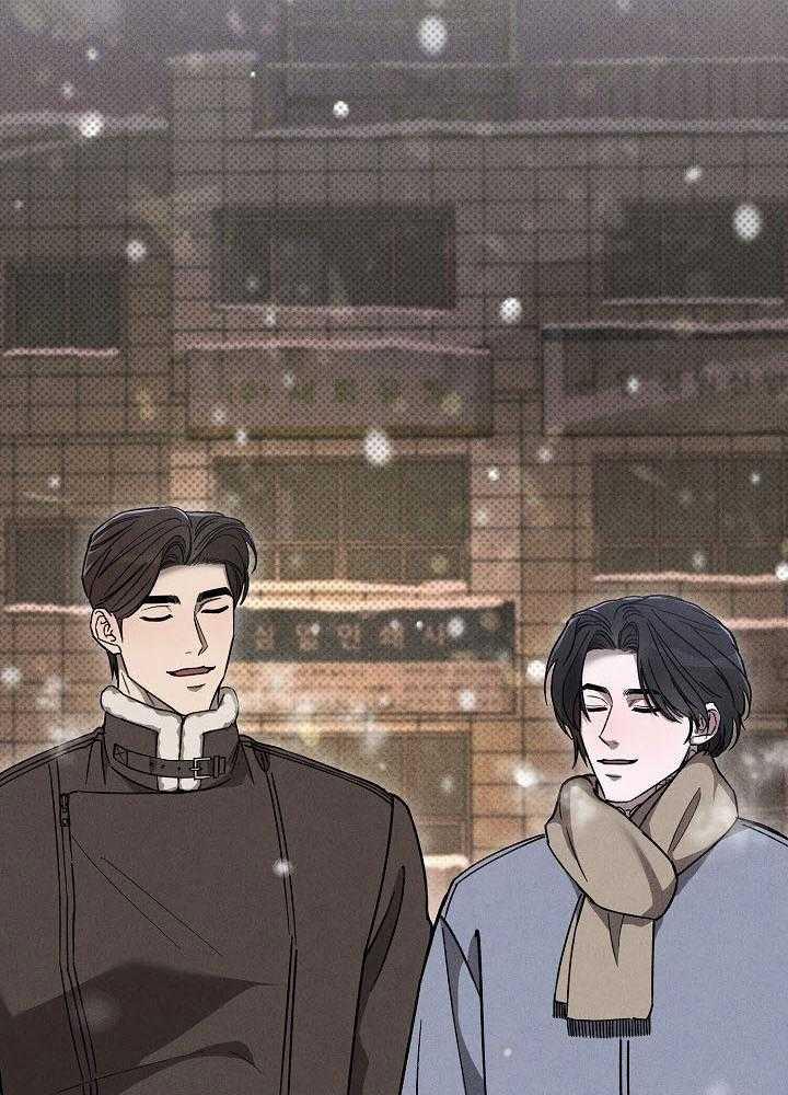 Va Chạm 43 trang 126