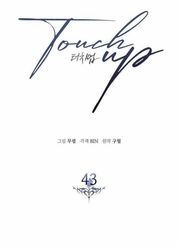 Va Chạm 43 trang 6