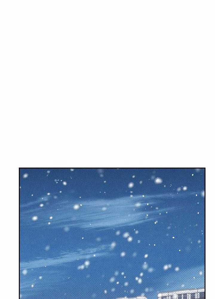 Va Chạm 43 trang 7