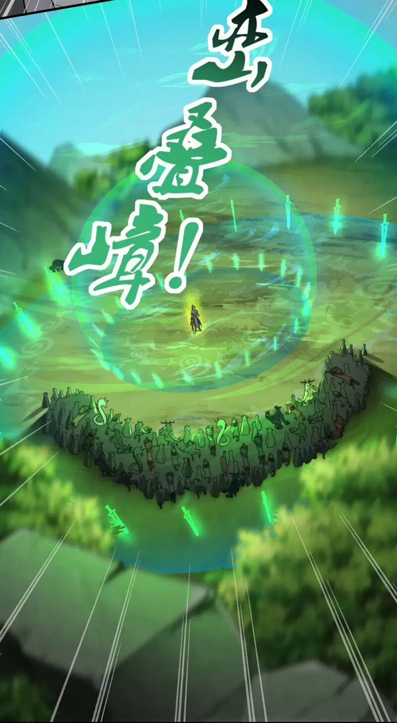 Vai Ác Sư Tôn Mang Theo Các Đồ Đệ Vô Địch Thiên Hạ, Nhân Vật Phản Diện Sư Tôn Ta Mang Theo Các Đồ Đệ Vô Địch 16 trang 16