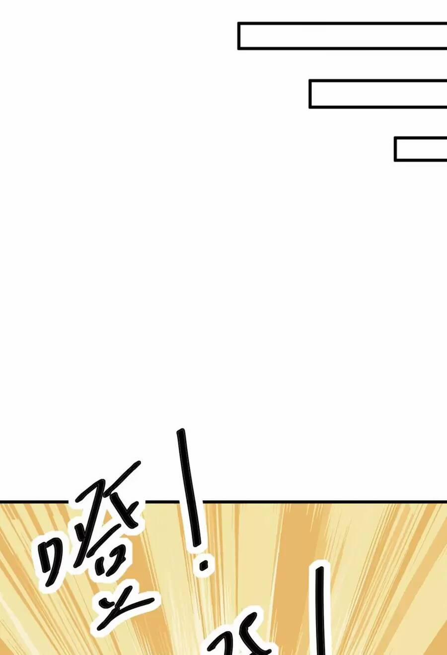 Vai Ác Sư Tôn Mang Theo Các Đồ Đệ Vô Địch Thiên Hạ, Nhân Vật Phản Diện Sư Tôn Ta Mang Theo Các Đồ Đệ Vô Địch 29.1 trang 18