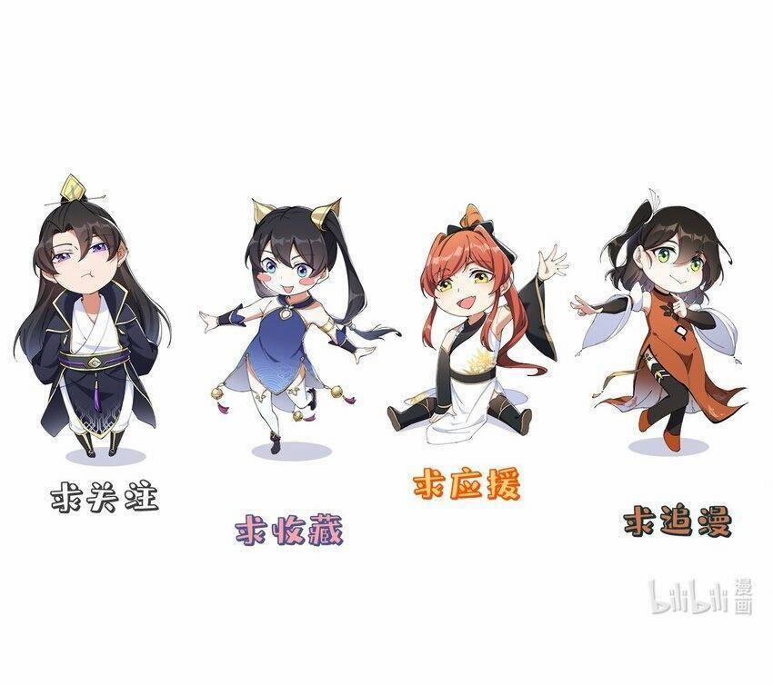 Vai Ác Sư Tôn Mang Theo Các Đồ Đệ Vô Địch Thiên Hạ, Nhân Vật Phản Diện Sư Tôn Ta Mang Theo Các Đồ Đệ Vô Địch 44 trang 45