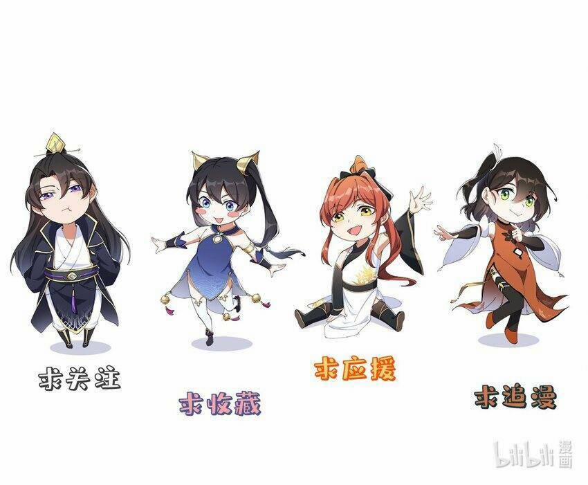 Vai Ác Sư Tôn Mang Theo Các Đồ Đệ Vô Địch Thiên Hạ, Nhân Vật Phản Diện Sư Tôn Ta Mang Theo Các Đồ Đệ Vô Địch 47 trang 45