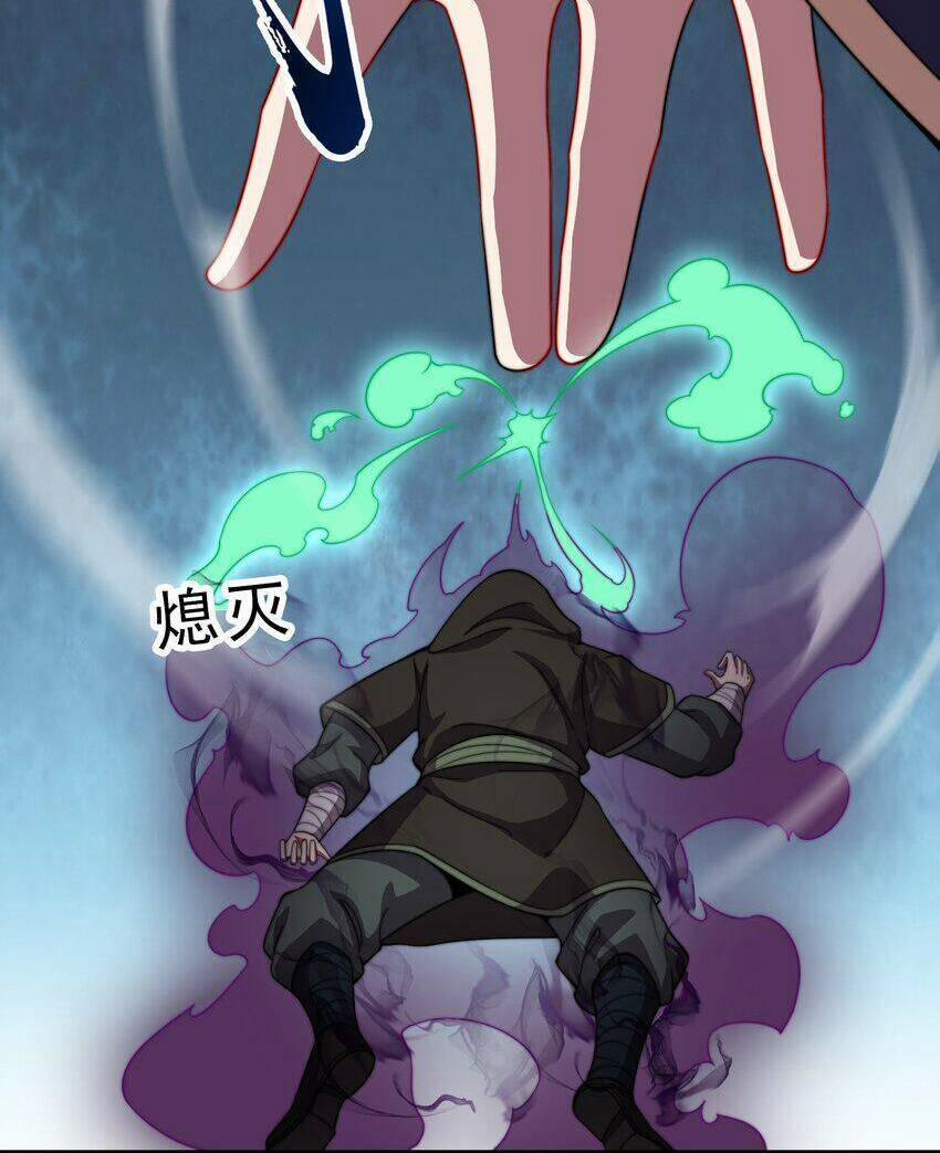 Vai Ác Sư Tôn Mang Theo Các Đồ Đệ Vô Địch Thiên Hạ, Nhân Vật Phản Diện Sư Tôn Ta Mang Theo Các Đồ Đệ Vô Địch 52 trang 39