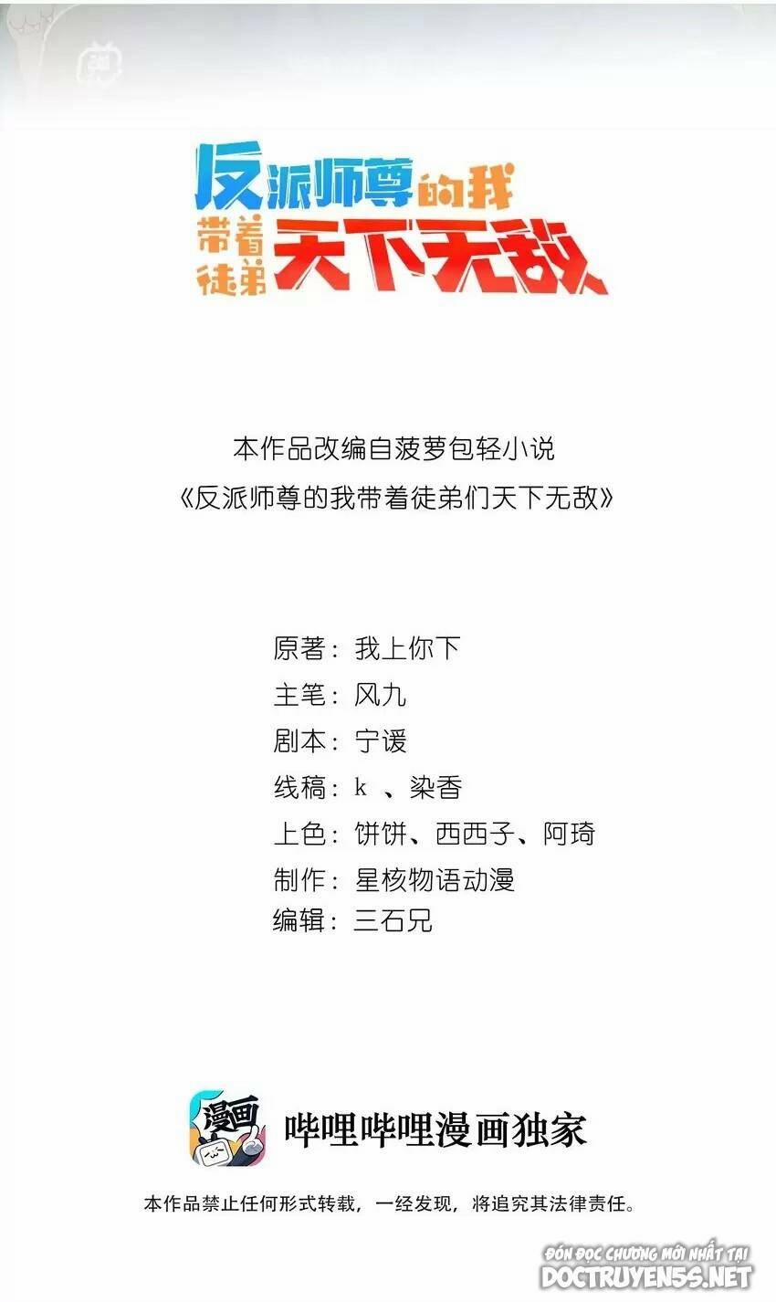 Vai Ác Sư Tôn Mang Theo Các Đồ Đệ Vô Địch Thiên Hạ, Nhân Vật Phản Diện Sư Tôn Ta Mang Theo Các Đồ Đệ Vô Địch 56 trang 2