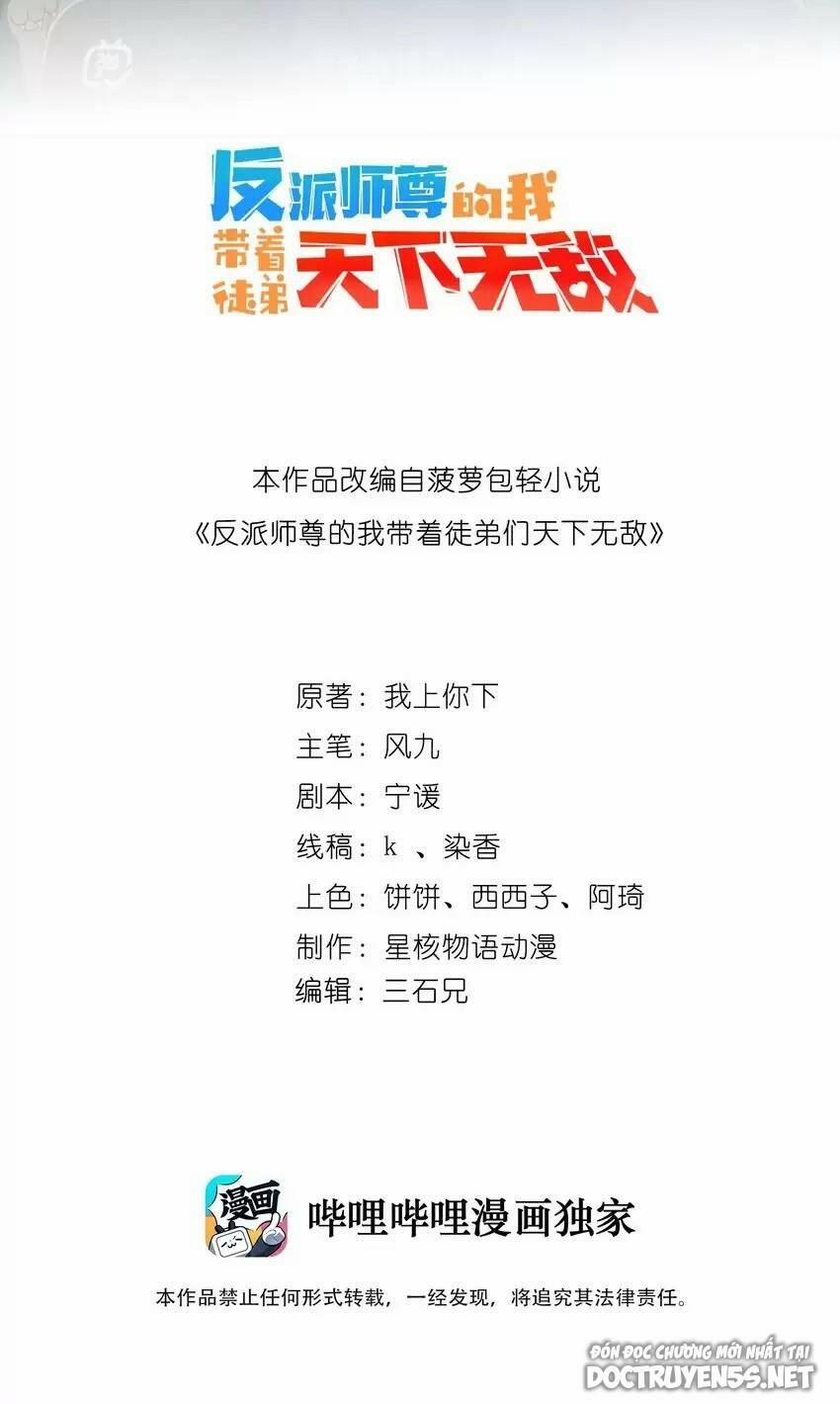 Vai Ác Sư Tôn Mang Theo Các Đồ Đệ Vô Địch Thiên Hạ, Nhân Vật Phản Diện Sư Tôn Ta Mang Theo Các Đồ Đệ Vô Địch 57 trang 2