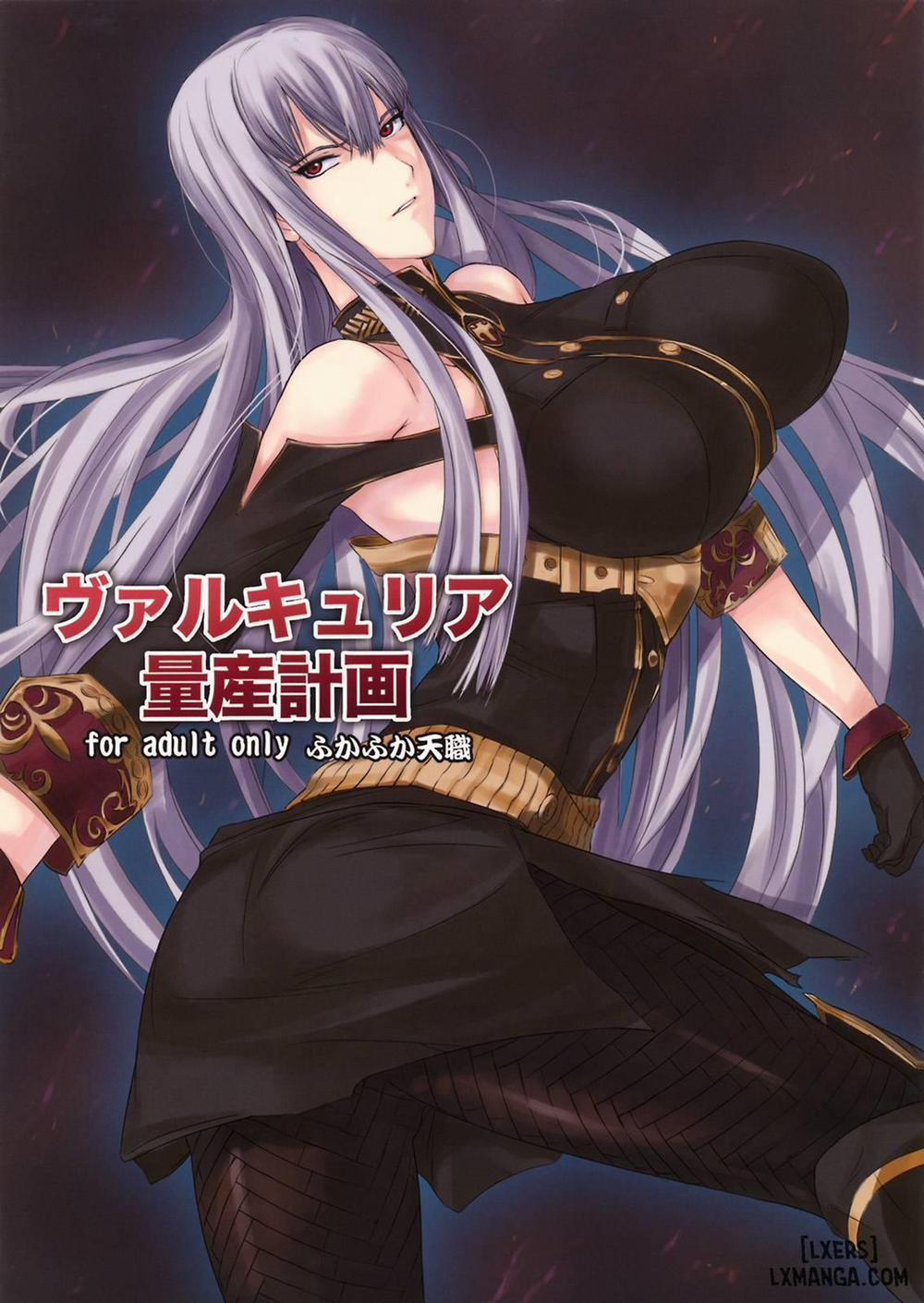 Valkyria Ryousan Keikaku Oneshot trang 1