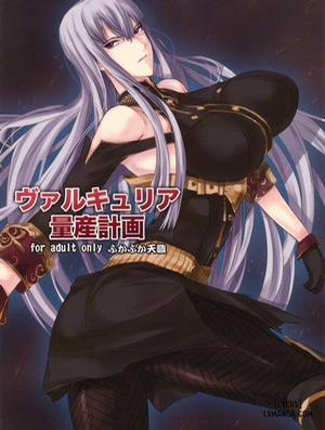 Đọc truyện tranh Valkyria Ryousan Keikaku