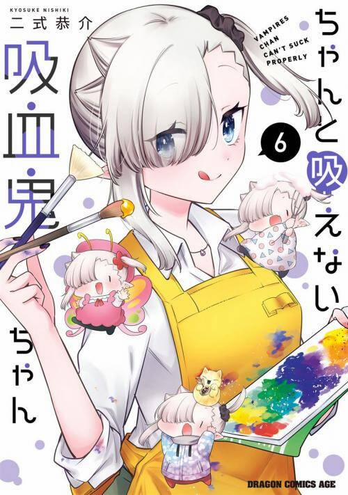 Vampire-Chan Can't Suck Properly 46 trang 1