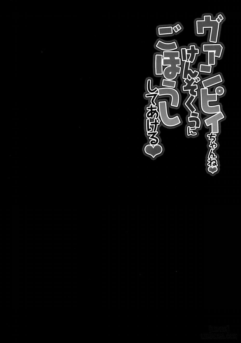 Vampy-chan Will Reward You, Servant Oneshot trang 2