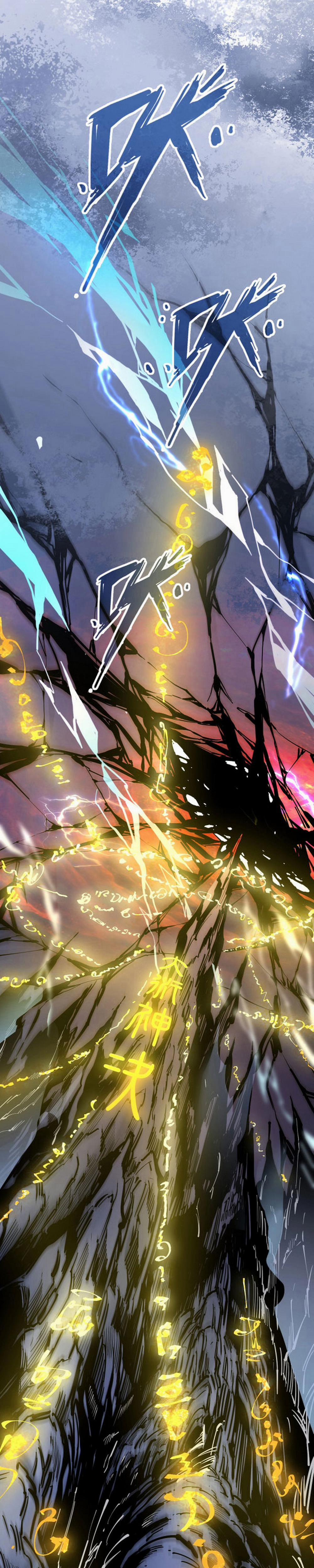 Vạn Cổ Chí Tôn 1 trang 0