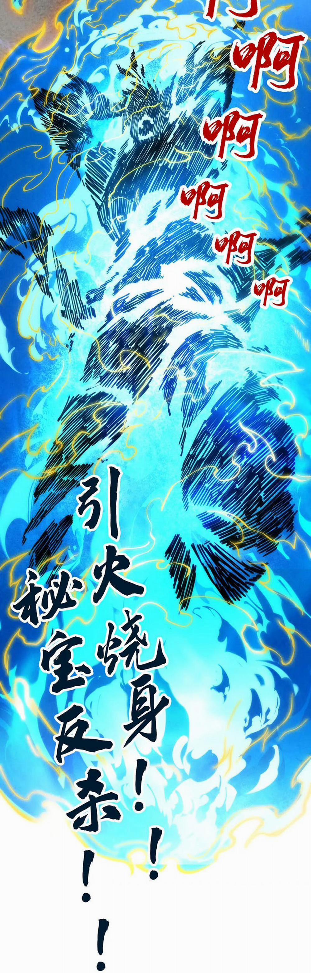 Vạn Cổ Chí Tôn 105 trang 37