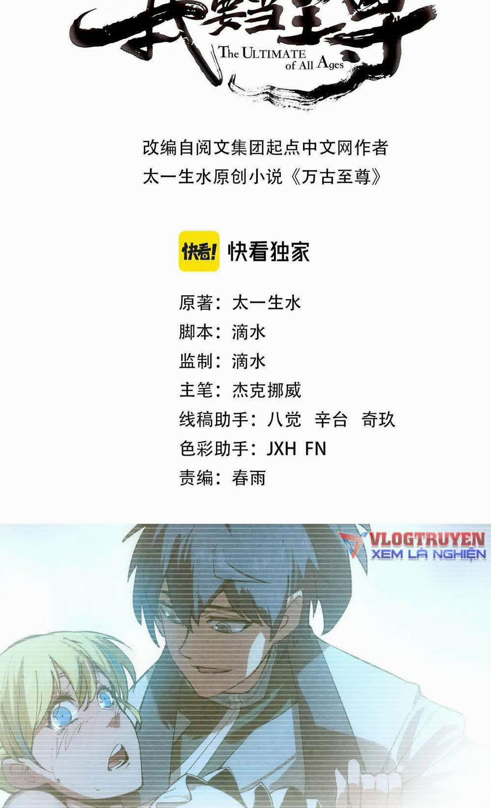 Vạn Cổ Chí Tôn 26 trang 1