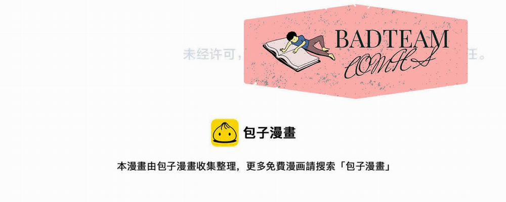 Vạn Cổ Chí Tôn 56 trang 100