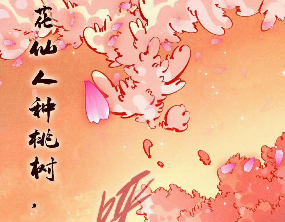 Vạn Cổ Chí Tôn 56 trang 61