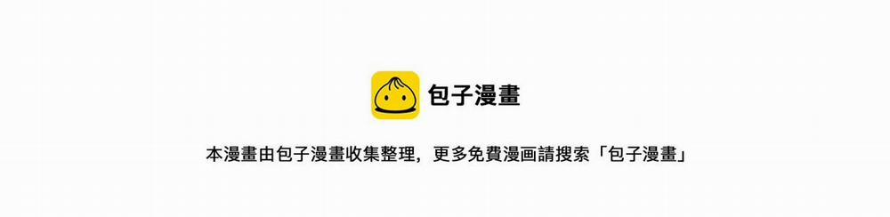 Vạn Cổ Chí Tôn 60 trang 129