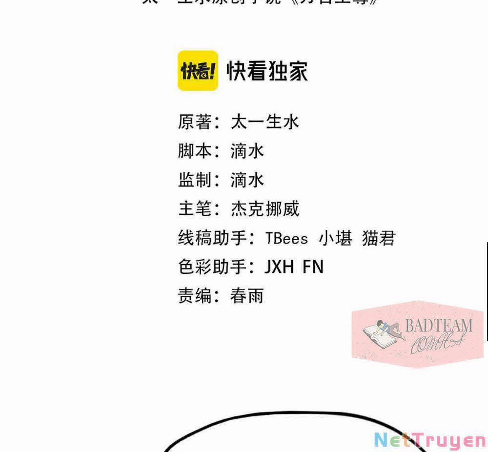 Vạn Cổ Chí Tôn 64 trang 3