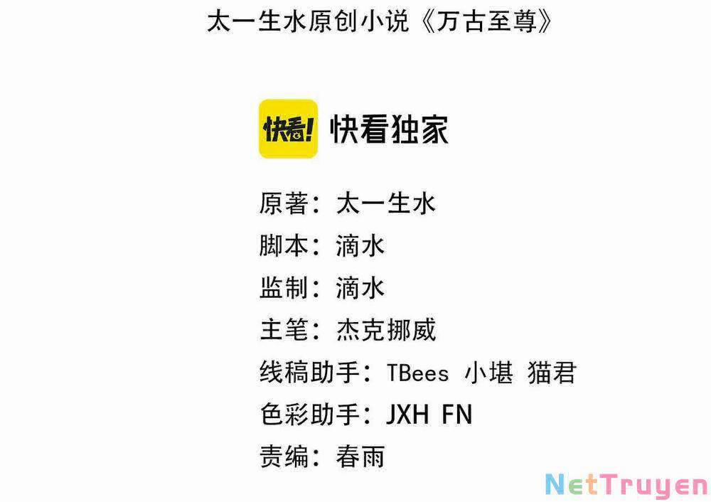 Vạn Cổ Chí Tôn 66 trang 2